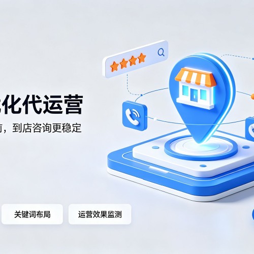 赤坎GEO优化